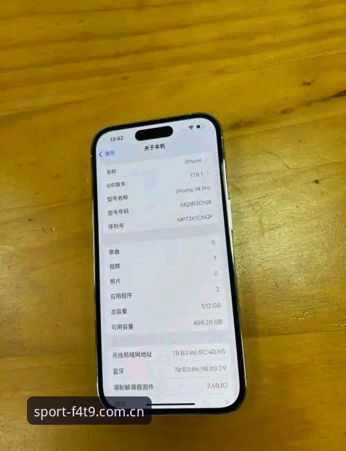 体育iOS版常见问题 8868体育iOS版常见问题如何解决?从v3.1.2版本实测看优化与避坑指南