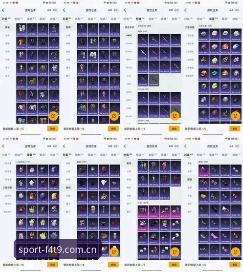 8868体育官网全新升级F4T9详解：从版本迭代看数字竞技体验进化