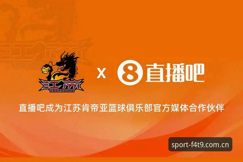 体育功能 8868体育官网功能详解:新手如何快速上手F4T9版本